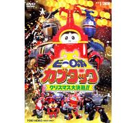 Movie/Film [Japanese] - Bee Robot: Cabutac-Christmas Ma [Alemania] [DVD]