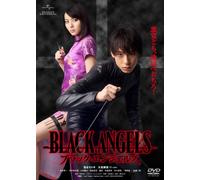 Movie/Film [Japanese] - Black Angels [Alemania] [DVD]
