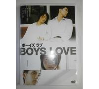 Movie/Film [Japanese] - Boys Love [Alemania] [DVD]