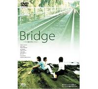 Movie/Film [Japanese] - Bridge-Kono Hashi No Mukoni [0 [Alemania] [DVD]