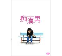 Movie/Film [Japanese] - Chikanotoko Special Edition [Alemania] [DVD]