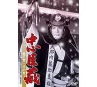Movie/Film [Japanese] - Chunagon Hana No Maki, Yuki No [Alemania] [DVD]