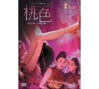 Movie/Film [Japanese] - Colour Blossoms [04/C, J, E/S: C, [Alemania] [DVD]