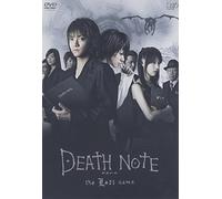 Movie/Film [Japanese] - Death Note: the Last Name [06/J [Alemania] [DVD]