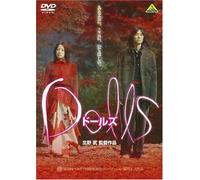 Movie/Film [Japanese] - Dolls [02/J/Vista/Dd5. 1/S: E, J] [Alemania] [DVD]