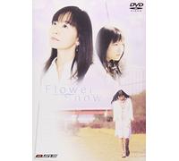 Movie/Film [Japanese] - Dramagix Seiyu Energy: Flower S [Alemania] [DVD]