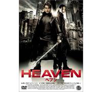 Movie/Film [Japanese] - Dream of a Warrior [Heaven] [0 [Alemania] [DVD]