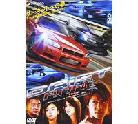 Movie/Film [Japanese] - Drift 4 [07/J/Dd & Dts5. 1] [Alemania] [DVD]