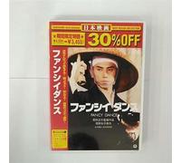 Movie/Film [Japanese] - Fancy Dance [89/J] [Alemania] [DVD]