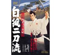 Movie/Film [Japanese] - Genji Kuro Sassoki Byakko Nito [Alemania] [DVD]