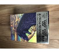 Movie/Film [Japanese] - Godzilla Dvd Collection Vol. 4 [Alemania]