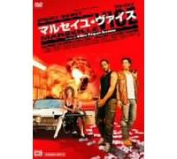 Movie/Film [Japanese] - Gomez & Tavares [Payoff] [03/F [Alemania] [DVD]