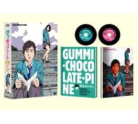 Movie/Film [Japanese] - Gumi Chocolate Pine [07/J] [2d [Alemania] [DVD]