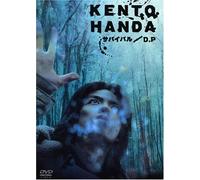 Movie/Film [Japanese] - Handa Kento in d. P [Alemania] [DVD]