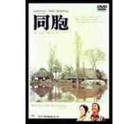 Movie/Film [Japanese] - Harakara [75/J] [Alemania] [DVD]