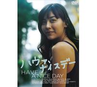 Movie/Film [Japanese] - Have a Nice Day [06/J/Dd] [Alemania] [DVD]
