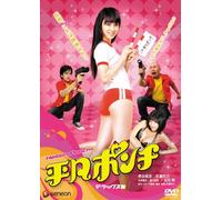 Movie/Film [Japanese] - Heibon Ponch Deluxe Edition [0 [Alemania] [DVD]