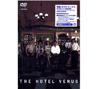 Movie/Film [Japanese] - Hotel Venus [04/K/Dd4. 0/S: E, J] [Alemania] [DVD]