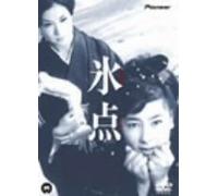 Movie/Film [Japanese] - Hyoten [66/J] [Alemania] [DVD]