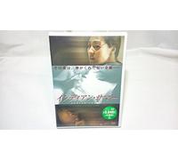 Movie/Film [Japanese] - Indian Summer [01/K, J/S: K, J] [Alemania] [DVD]