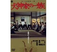 Movie/Film [Japanese] - Inugamike No Ichizoku [76/J] [Alemania] [DVD]