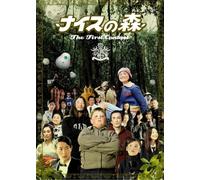 Movie/Film [Japanese] - Ishii Katsuhito/Miki Shuni - Nice No Mori The First Contact [Edizione: Giappone] [Italia] [DVD]