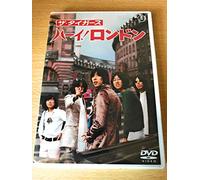 Movie/Film [Japanese] - Iwauchi Katsuki - The Tigers Hai!London [Edizione: Giappone] [Italia] [DVD]