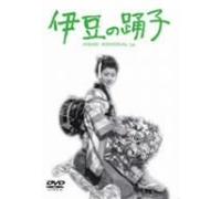 Movie/Film [Japanese] - Izu No Odoriko [54/J] [Alemania] [DVD]