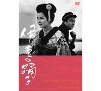 Movie/Film [Japanese] - Izu No Odoriko [63/J] [Alemania] [DVD]