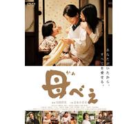 Movie/Film [Japanese] - Kaabee [Ltd. Re-Issue] [Alemania] [DVD]