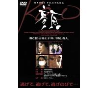 Movie/Film [Japanese] - Kao [99/J/S: J] [Reissue] [Alemania] [DVD]