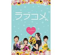 Movie/Film [Japanese] - Karina - Love Come [Edizione: Giappone] [Italia] [DVD]