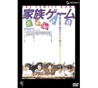 Movie/Film [Japanese] - Kazoku Game [Alemania] [DVD]