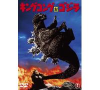 Movie/Film [Japanese] - King Kong Vs Gozila [62/J/Dd5. [Alemania] [DVD]