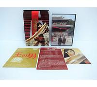 Movie/Film [Japanese] - King & the Clown [05/K, J/Dd5. 1 [Alemania] [DVD]