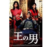 Movie/Film [Japanese] - King & the Clown [Regular] [05 [Alemania] [DVD]
