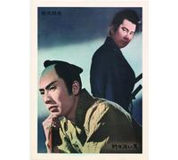 Movie/Film [Japanese] - Kino Kieta Otoko [1964] [Alemania] [DVD]