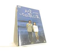 Movie/Film [Japanese] - Kitano Takeshi - Ano Natsu. Ichiban Shizuka Na Umi. [Edizione: Giappone] [Italia] [DVD]