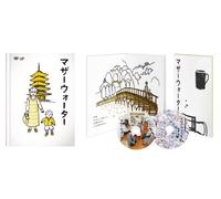 Movie/Film [Japanese] - Kobayashi Satomi - Mother Water (2 Dvd) [Edizione: Giappone] [Italia]