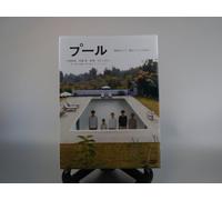 Movie/Film [Japanese] - Kobayashi Satomi - Pool (2 Dvd) [Edizione: Giappone] [Italia]