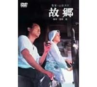 Movie/Film [Japanese] - Kokyo [72/J/Dd/S: J] [Alemania] [DVD]