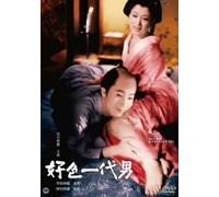 Movie/Film [Japanese] - Koushoku Ichidai Otoko [61/J] [Alemania] [DVD]