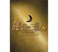 Movie/Film [Japanese] - Last Princess: Special Edition [Alemania] [DVD]