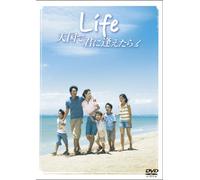 Movie/Film [Japanese] - Life Tengoku de Kimini Aetara [Alemania] [DVD]