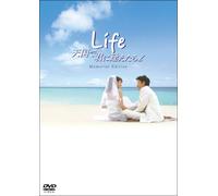 Movie/Film [Japanese] - Life Tengoku de Kimini Aetara [Alemania] [DVD]