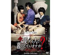 Movie/Film [Japanese] - Love Now: Premium Edition [2dvd [Alemania]