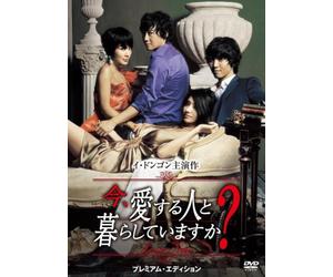 Movie/Film [Japanese] - Love Now: Premium Edition [2dvd [Alemania]