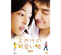 Movie/Film [Japanese] - Love Phobia [05/K, J/Dd5. 1/S: J, [Alemania] [DVD]