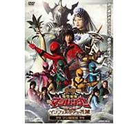 Movie/Film [Japanese] - Mahou Sentai Magiranger the Mo [Alemania] [DVD]
