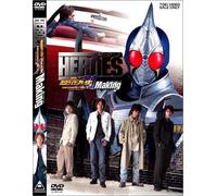 Movie/Film [Japanese] - Making of Masked Rider Blade [Alemania] [DVD]